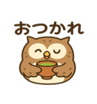 えぞふくろう（個別スタンプ：2）