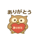 えぞふくろう（個別スタンプ：3）