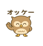 えぞふくろう（個別スタンプ：6）