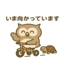 えぞふくろう（個別スタンプ：7）
