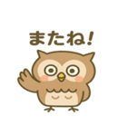 えぞふくろう（個別スタンプ：8）