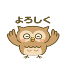 えぞふくろう（個別スタンプ：10）