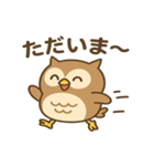 えぞふくろう（個別スタンプ：12）