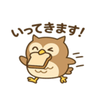 えぞふくろう（個別スタンプ：14）