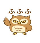 えぞふくろう（個別スタンプ：15）