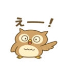 えぞふくろう（個別スタンプ：16）