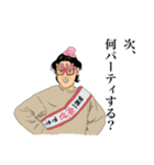 さいとうくんといっしょ（個別スタンプ：6）