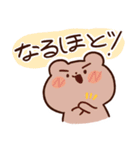 くまたちの日常3（個別スタンプ：3）