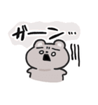 くまたちの日常3（個別スタンプ：4）