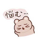 くまたちの日常3（個別スタンプ：5）