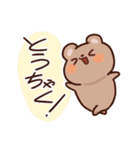 くまたちの日常3（個別スタンプ：6）
