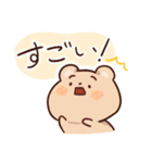 くまたちの日常3（個別スタンプ：8）