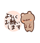 くまたちの日常3（個別スタンプ：9）