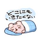 くまたちの日常3（個別スタンプ：12）