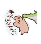 くまたちの日常3（個別スタンプ：14）
