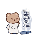 くまたちの日常3（個別スタンプ：15）