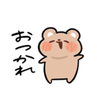 くまたちの日常3（個別スタンプ：16）