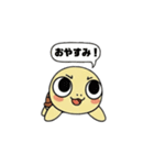 アキのカメ吉くん（個別スタンプ：9）