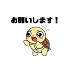 アキのカメ吉くん（個別スタンプ：14）