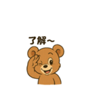 くまのこ、クックとララちゃん（個別スタンプ：1）