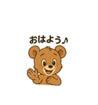 くまのこ、クックとララちゃん（個別スタンプ：3）