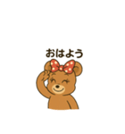 くまのこ、クックとララちゃん（個別スタンプ：4）