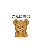 くまのこ、クックとララちゃん（個別スタンプ：7）