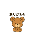 くまのこ、クックとララちゃん（個別スタンプ：9）