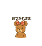 くまのこ、クックとララちゃん（個別スタンプ：16）