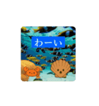 #海それとも山？ *move（個別スタンプ：7）