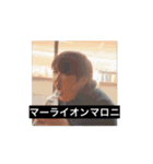 マロニーランドセルスタンプ3（個別スタンプ：14）