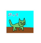 悪夢に出てきた緑の猫（個別スタンプ：4）