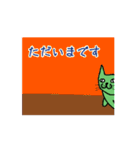 悪夢に出てきた緑の猫（個別スタンプ：5）