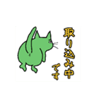 悪夢に出てきた緑の猫（個別スタンプ：6）