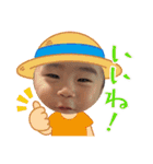 いぶきんぐ1歳（個別スタンプ：1）