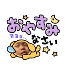 いぶきんぐ1歳（個別スタンプ：6）
