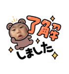いぶきんぐ1歳（個別スタンプ：12）