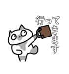 あびゃ猫大きい敬語スタンプ（個別スタンプ：1）