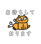 あびゃ猫大きい敬語スタンプ（個別スタンプ：2）