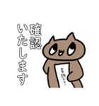 あびゃ猫大きい敬語スタンプ（個別スタンプ：3）