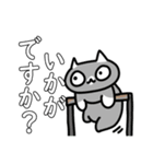 あびゃ猫大きい敬語スタンプ（個別スタンプ：5）