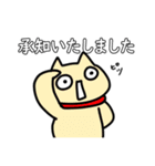 あびゃ猫大きい敬語スタンプ（個別スタンプ：6）