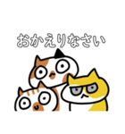 あびゃ猫大きい敬語スタンプ（個別スタンプ：7）