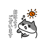 あびゃ猫大きい敬語スタンプ（個別スタンプ：9）