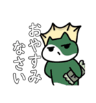 あびゃ猫大きい敬語スタンプ（個別スタンプ：10）