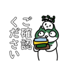 あびゃ猫大きい敬語スタンプ（個別スタンプ：13）