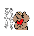あびゃ猫大きい敬語スタンプ（個別スタンプ：15）