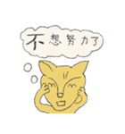 Guli  Cat III（個別スタンプ：3）