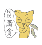 Guli  Cat III（個別スタンプ：5）