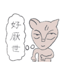 Guli  Cat III（個別スタンプ：6）